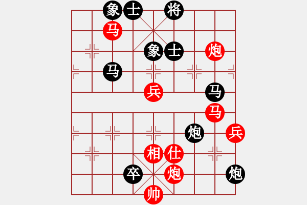 象棋棋譜圖片：指導(dǎo)思想(2段)-負(fù)-第四軍軍座(4段) - 步數(shù)：120 