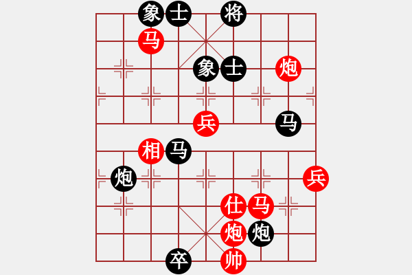 象棋棋譜圖片：指導(dǎo)思想(2段)-負(fù)-第四軍軍座(4段) - 步數(shù)：130 