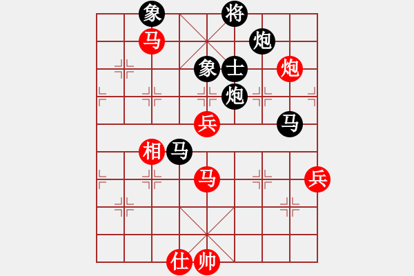 象棋棋譜圖片：指導(dǎo)思想(2段)-負(fù)-第四軍軍座(4段) - 步數(shù)：140 