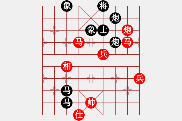 象棋棋譜圖片：指導(dǎo)思想(2段)-負(fù)-第四軍軍座(4段) - 步數(shù)：150 