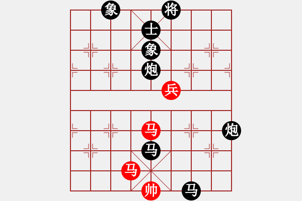 象棋棋譜圖片：指導(dǎo)思想(2段)-負(fù)-第四軍軍座(4段) - 步數(shù)：176 