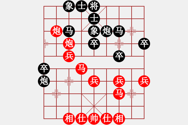 象棋棋譜圖片：指導(dǎo)思想(2段)-負(fù)-第四軍軍座(4段) - 步數(shù)：30 