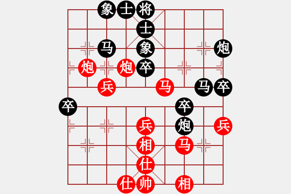 象棋棋譜圖片：指導(dǎo)思想(2段)-負(fù)-第四軍軍座(4段) - 步數(shù)：40 