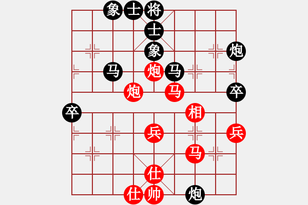 象棋棋譜圖片：指導(dǎo)思想(2段)-負(fù)-第四軍軍座(4段) - 步數(shù)：50 