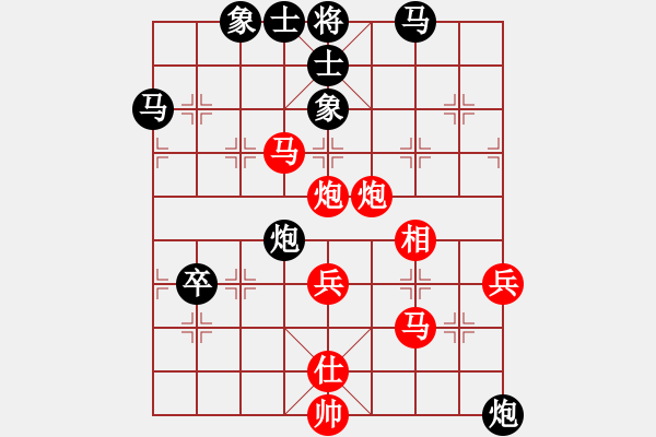 象棋棋譜圖片：指導(dǎo)思想(2段)-負(fù)-第四軍軍座(4段) - 步數(shù)：70 