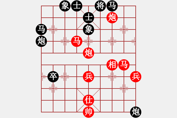 象棋棋譜圖片：指導(dǎo)思想(2段)-負(fù)-第四軍軍座(4段) - 步數(shù)：80 