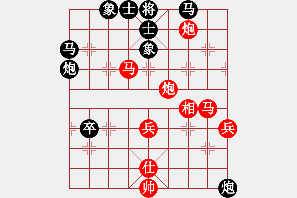 象棋棋譜圖片：指導(dǎo)思想(2段)-負(fù)-第四軍軍座(4段) - 步數(shù)：90 