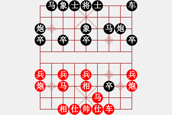 象棋棋谱图片：浙江金华 孙昕昊 胜 湖南 张申宏 - 步数：20 