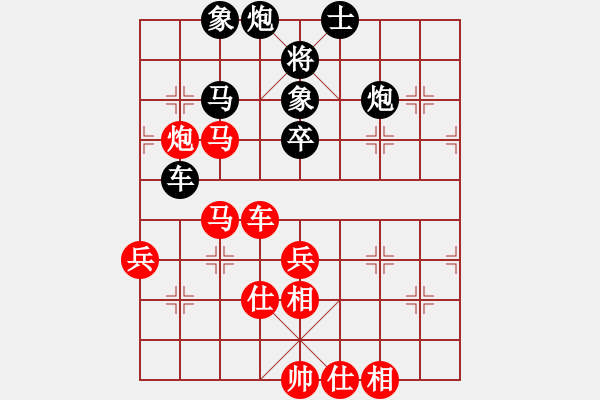 象棋棋譜圖片：浙江金華 孫昕昊 勝 湖南 張申宏 - 步數(shù)：80 