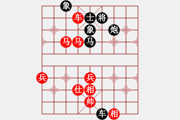 象棋棋譜圖片：浙江金華 孫昕昊 勝 湖南 張申宏 - 步數(shù)：90 