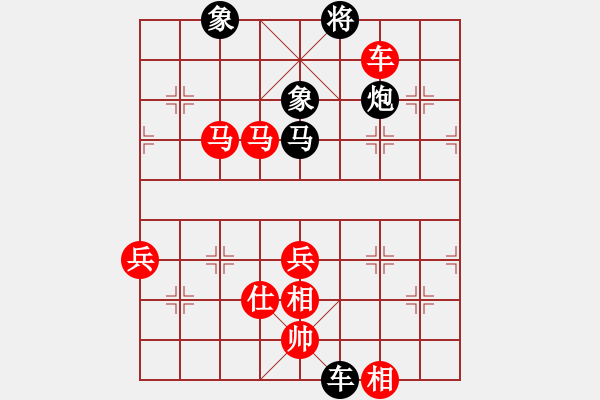 象棋棋谱图片：浙江金华 孙昕昊 胜 湖南 张申宏 - 步数：93 