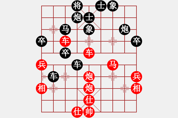 象棋棋譜圖片：魔鬼峽谷(北斗)-勝-華山棋琪琪(9星) - 步數(shù)：60 