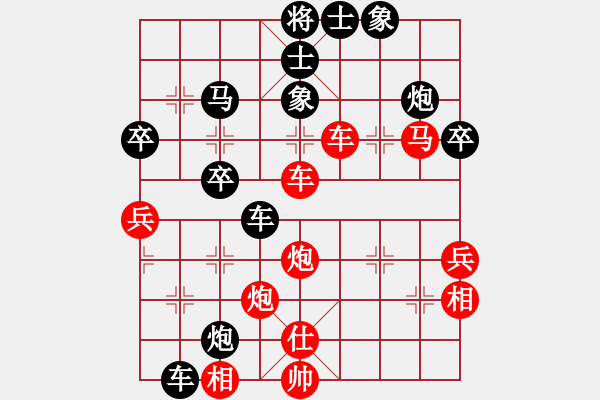 象棋棋譜圖片：魔鬼峽谷(北斗)-勝-華山棋琪琪(9星) - 步數(shù)：70 