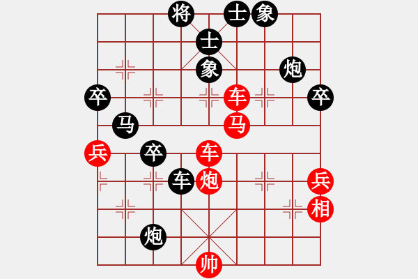 象棋棋譜圖片：魔鬼峽谷(北斗)-勝-華山棋琪琪(9星) - 步數(shù)：86 