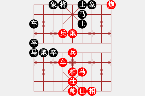 象棋棋譜圖片：得車后車馬炮冷著 - 步數(shù)：100 