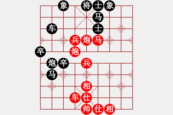 象棋棋譜圖片：得車后車馬炮冷著 - 步數(shù)：120 