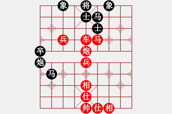 象棋棋譜圖片：得車后車馬炮冷著 - 步數(shù)：140 