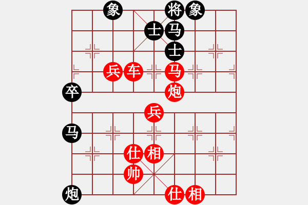 象棋棋譜圖片：得車后車馬炮冷著 - 步數(shù)：150 