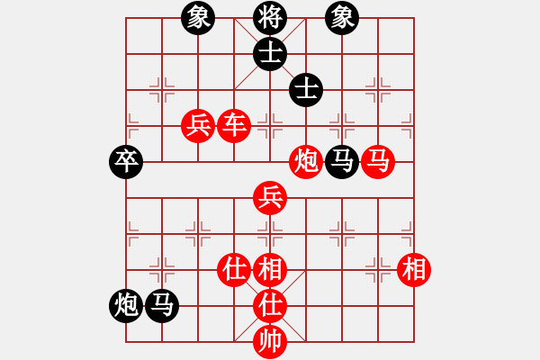 象棋棋譜圖片：得車后車馬炮冷著 - 步數(shù)：160 