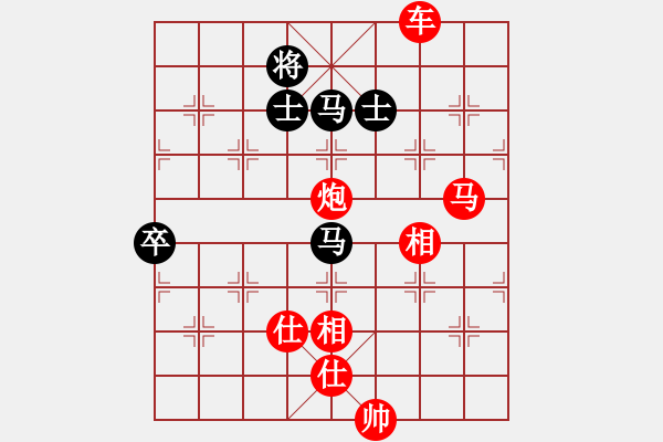 象棋棋譜圖片：得車后車馬炮冷著 - 步數(shù)：200 