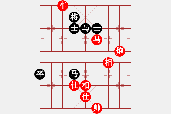 象棋棋譜圖片：得車后車馬炮冷著 - 步數(shù)：210 