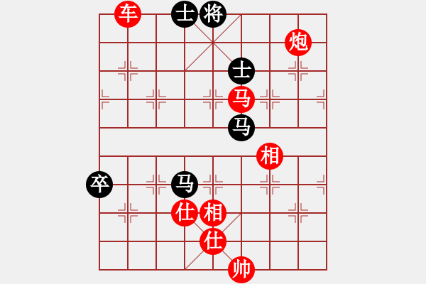 象棋棋譜圖片：得車后車馬炮冷著 - 步數(shù)：220 