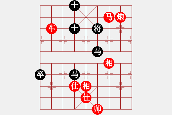 象棋棋譜圖片：得車后車馬炮冷著 - 步數(shù)：230 