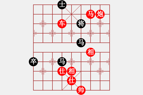 象棋棋譜圖片：得車后車馬炮冷著 - 步數(shù)：231 