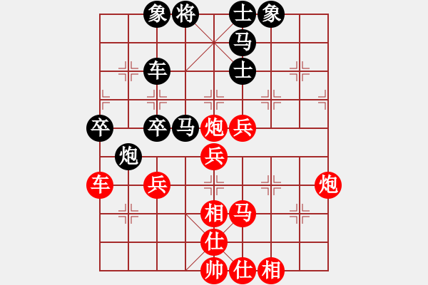 象棋棋譜圖片：得車后車馬炮冷著 - 步數(shù)：80 