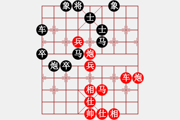 象棋棋譜圖片：得車后車馬炮冷著 - 步數(shù)：90 