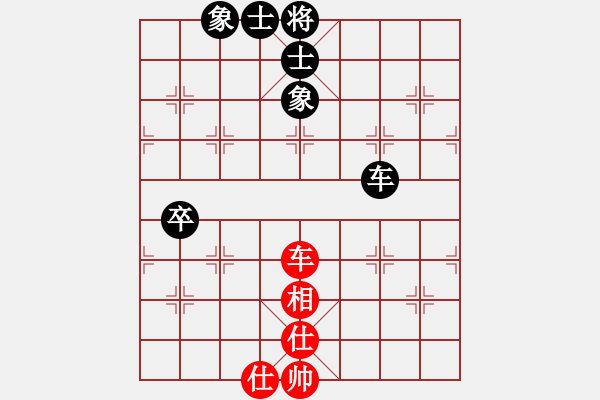 象棋棋譜圖片：快棋-華山論劍-華山第一關-2012-11-20 藍墨水(天罡)-和-只差一步(地煞) - 步數(shù)：100 