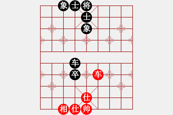 象棋棋譜圖片：快棋-華山論劍-華山第一關-2012-11-20 藍墨水(天罡)-和-只差一步(地煞) - 步數(shù)：110 