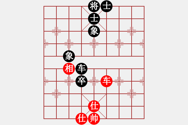 象棋棋譜圖片：快棋-華山論劍-華山第一關-2012-11-20 藍墨水(天罡)-和-只差一步(地煞) - 步數(shù)：130 