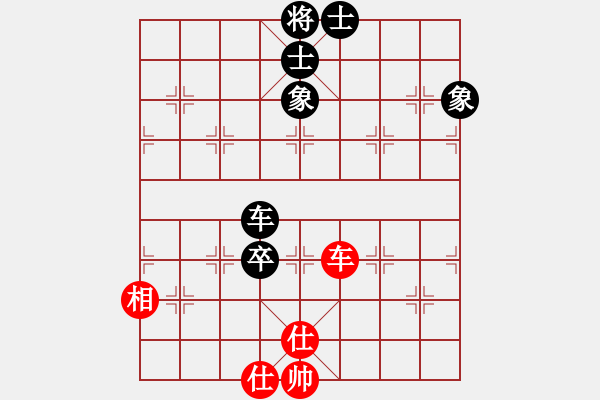 象棋棋譜圖片：快棋-華山論劍-華山第一關-2012-11-20 藍墨水(天罡)-和-只差一步(地煞) - 步數(shù)：140 