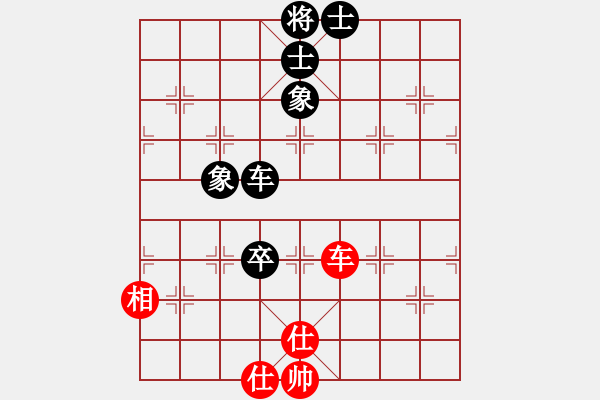 象棋棋譜圖片：快棋-華山論劍-華山第一關-2012-11-20 藍墨水(天罡)-和-只差一步(地煞) - 步數(shù)：160 