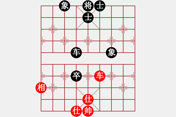 象棋棋譜圖片：快棋-華山論劍-華山第一關-2012-11-20 藍墨水(天罡)-和-只差一步(地煞) - 步數(shù)：180 