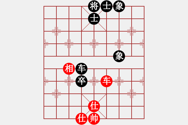 象棋棋譜圖片：快棋-華山論劍-華山第一關-2012-11-20 藍墨水(天罡)-和-只差一步(地煞) - 步數(shù)：190 