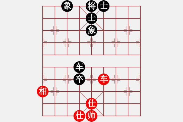 象棋棋譜圖片：快棋-華山論劍-華山第一關-2012-11-20 藍墨水(天罡)-和-只差一步(地煞) - 步數(shù)：200 