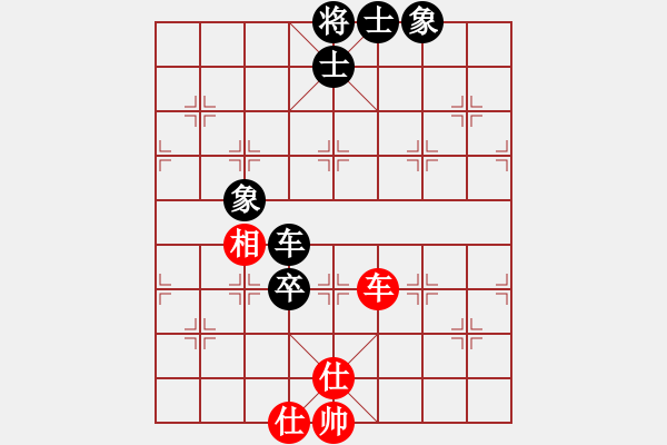 象棋棋譜圖片：快棋-華山論劍-華山第一關-2012-11-20 藍墨水(天罡)-和-只差一步(地煞) - 步數(shù)：210 