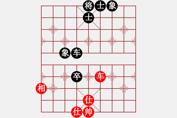 象棋棋譜圖片：快棋-華山論劍-華山第一關-2012-11-20 藍墨水(天罡)-和-只差一步(地煞) - 步數(shù)：212 