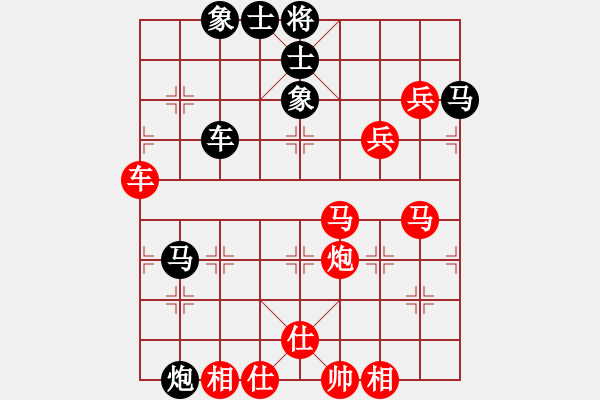 象棋棋譜圖片：軟硬兼施(天罡)-勝-迷先生(天罡) - 步數(shù)：100 