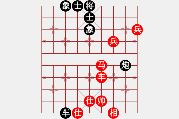 象棋棋譜圖片：軟硬兼施(天罡)-勝-迷先生(天罡) - 步數(shù)：110 