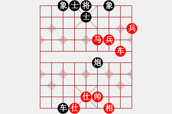 象棋棋譜圖片：軟硬兼施(天罡)-勝-迷先生(天罡) - 步數(shù)：120 