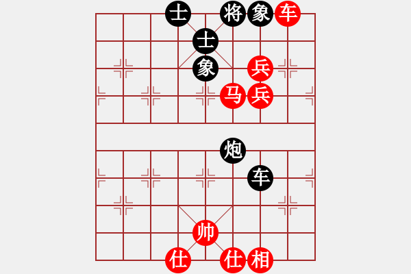 象棋棋譜圖片：軟硬兼施(天罡)-勝-迷先生(天罡) - 步數(shù)：130 