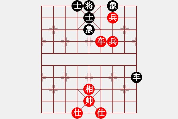 象棋棋譜圖片：軟硬兼施(天罡)-勝-迷先生(天罡) - 步數(shù)：140 