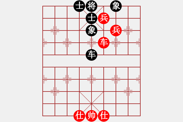 象棋棋譜圖片：軟硬兼施(天罡)-勝-迷先生(天罡) - 步數(shù)：150 