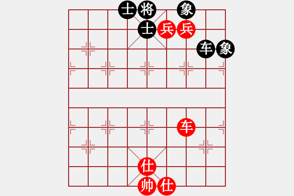 象棋棋譜圖片：軟硬兼施(天罡)-勝-迷先生(天罡) - 步數(shù)：170 