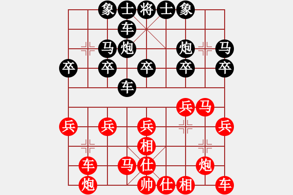 象棋棋譜圖片：軟硬兼施(天罡)-勝-迷先生(天罡) - 步數(shù)：20 