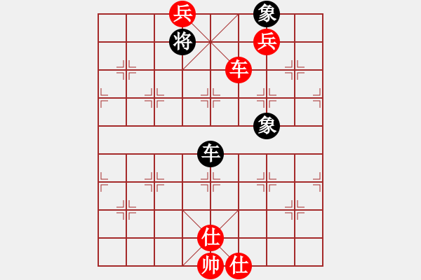 象棋棋譜圖片：軟硬兼施(天罡)-勝-迷先生(天罡) - 步數(shù)：200 