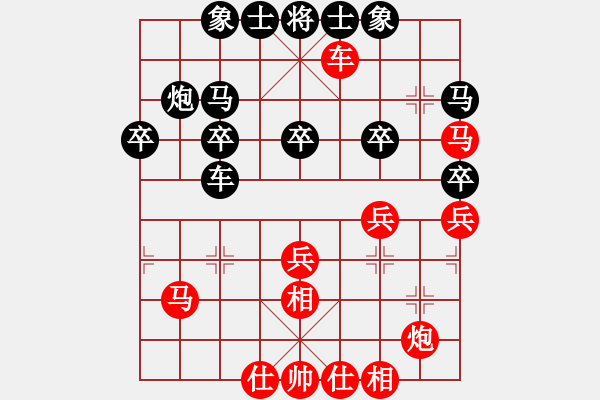 象棋棋譜圖片：軟硬兼施(天罡)-勝-迷先生(天罡) - 步數(shù)：40 